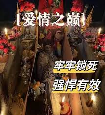 花147万做法事的女大学生，现在过得怎么样？——起底泰国法事背后的情感救赎与人性博弈缩略图