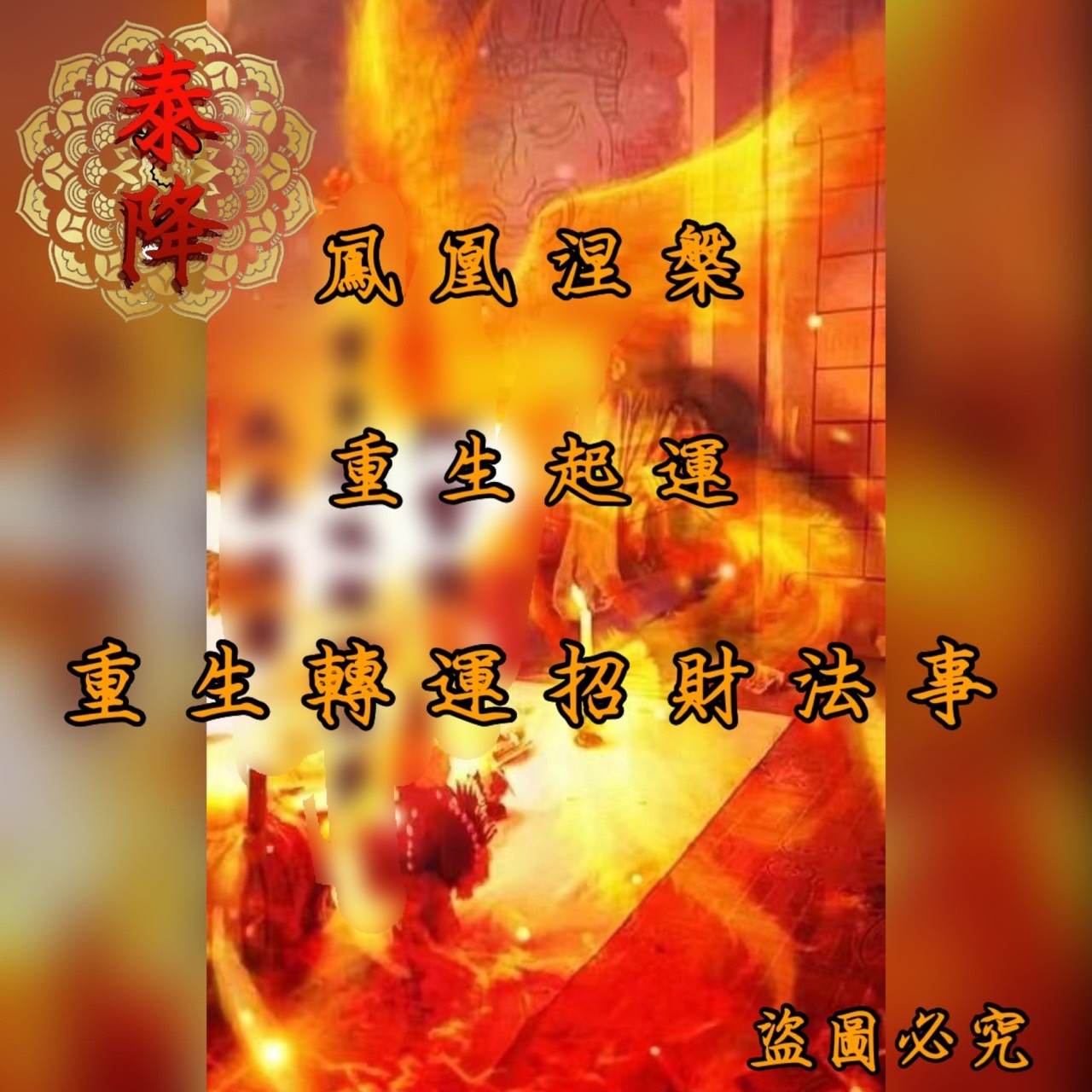 2025最新案例解析：情降的可以让两个人复合吗？成功率与风险深度调查缩略图
