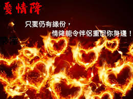 泰国情降法事全流程解析从准备到禁忌的完整指南缩略图