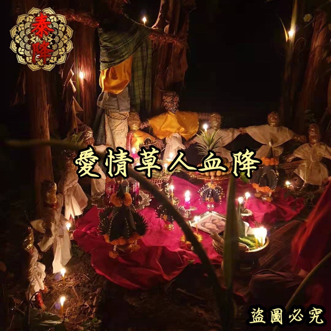 泰国降血糖的药是哪种？025最新药物清单及效果对比缩略图